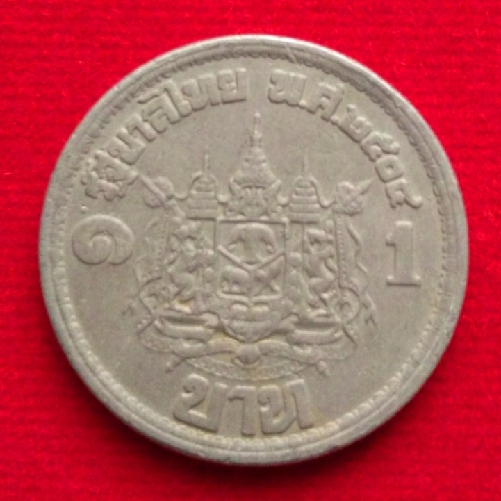 เหรียญเสด็จนิวัต พระนคร ปี2504