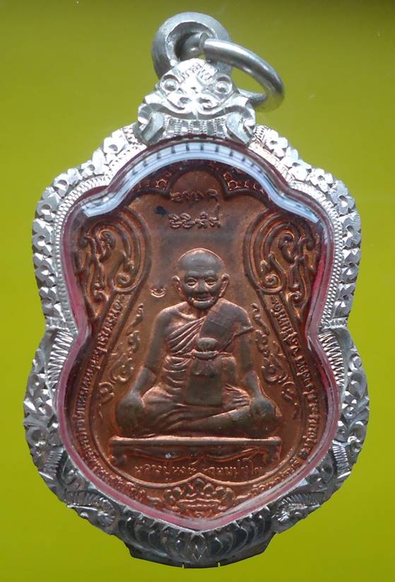 หลวงปู่หงษ์