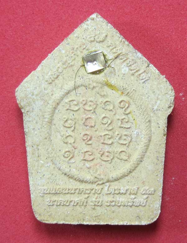 เคาะแรกวัดใจขุนแผนปฐวีนาคราชรุ่นรวยทรัพย์ตะกรุดเงินคู่หลวงปู่คำบุคุตฺตจิตโตวัดกุดชมภูจ.อุบลราชธานี