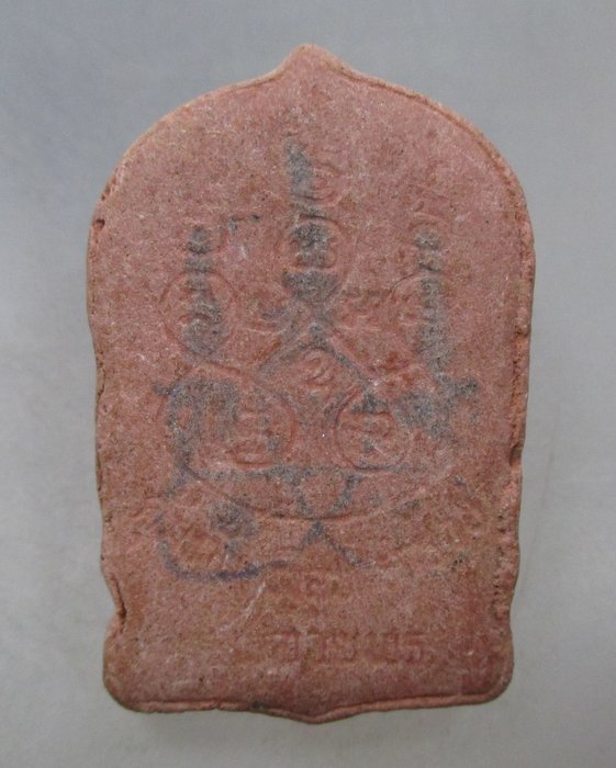 20 บาท หลวงปู่ทวดนั่งพาน เนื้อผง ไม่ทราบรุ่นครับ