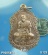 ครูบาสร้อย ท่าสองยาง จ.ตาก ออกวัดเขาครูบา สระบุรี