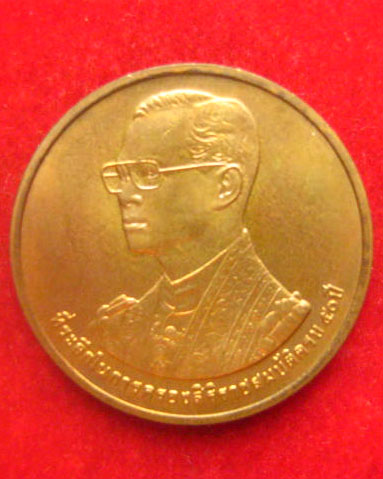 เหรียญในหลวง ที่ระลึกในการครองสิริราชสมบัติครบ 50 ปี พ.ศ. 2538 บล็อกกองกษาปณ์