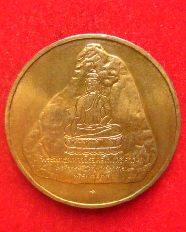 เหรียญในหลวง ที่ระลึกในการครองสิริราชสมบัติครบ 50 ปี พ.ศ. 2538 บล็อกกองกษาปณ์