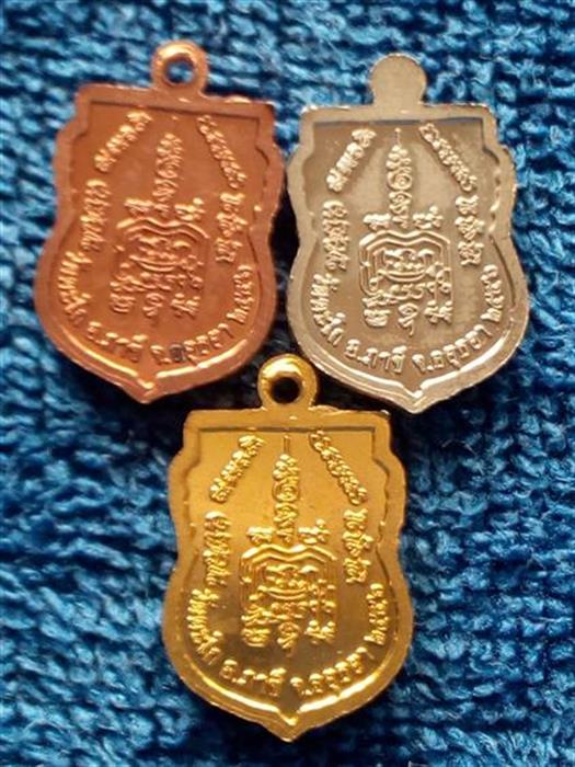 เหรียญ เสมาเล็กรุ่นแรก มงคลบารมี ปี56 หลวงพ่อรวย วัดตะโก อยุธยา เนื้อทองขาว+ทองทิพย์+ทองแดง