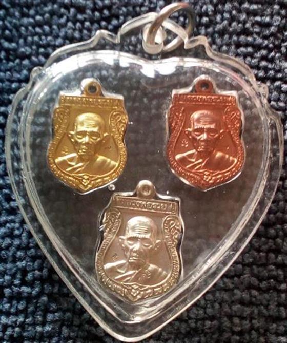 เหรียญ เสมาเล็กรุ่นแรก มงคลบารมี ปี56 หลวงพ่อรวย วัดตะโก อยุธยา เนื้อทองขาว+ทองทิพย์+ทองแดง