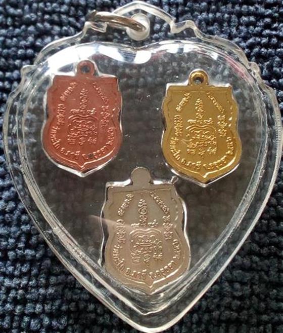 เหรียญ เสมาเล็กรุ่นแรก มงคลบารมี ปี56 หลวงพ่อรวย วัดตะโก อยุธยา เนื้อทองขาว+ทองทิพย์+ทองแดง