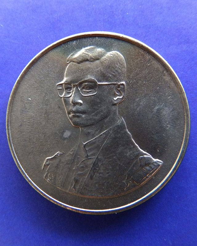 3.เหรียญในหลวง ที่ระลึกเดินการกุศลเทิดพระเกียรติ 5 ธ.ค. 2527 ขนาด 2 ซ.ม. กองทัพบก ซองเดิม