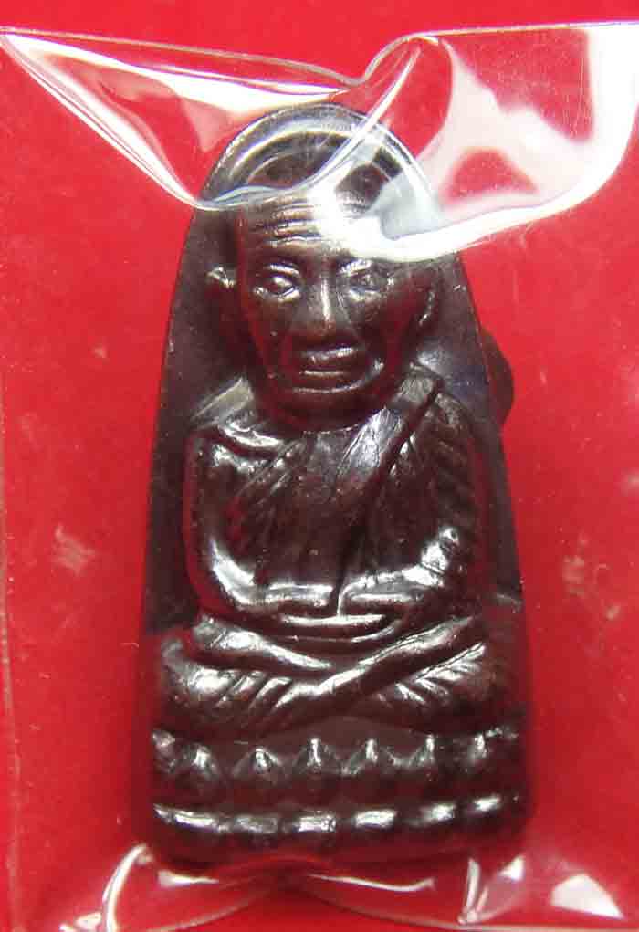 เหรียญหลวงปู่ทวด วัดช้างให้ หลังหนังสือวาระ 3 ปี 2555 รับประกันพระแท้ตลอดชีพและรับประกันตามกฎ พิจารณ