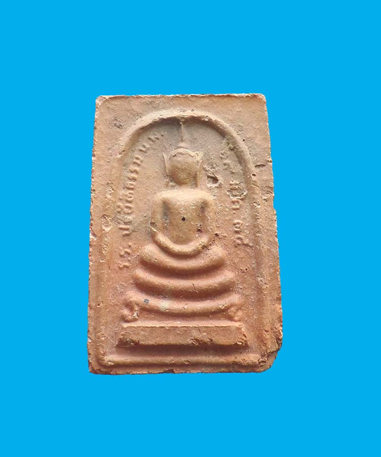 @^-^@สมเด็จหลังรูปเหมือนหลวงปู่คำพันธ์ รุ่นเจริญลาภ เจริญสุข@^-^@