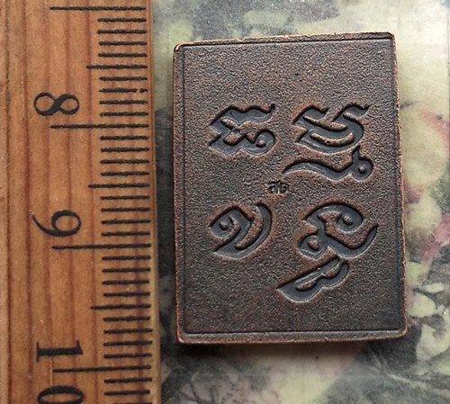 วัดใจเริ่ม 10 บาท กับ เหรียญพระพุทธ  …AR568