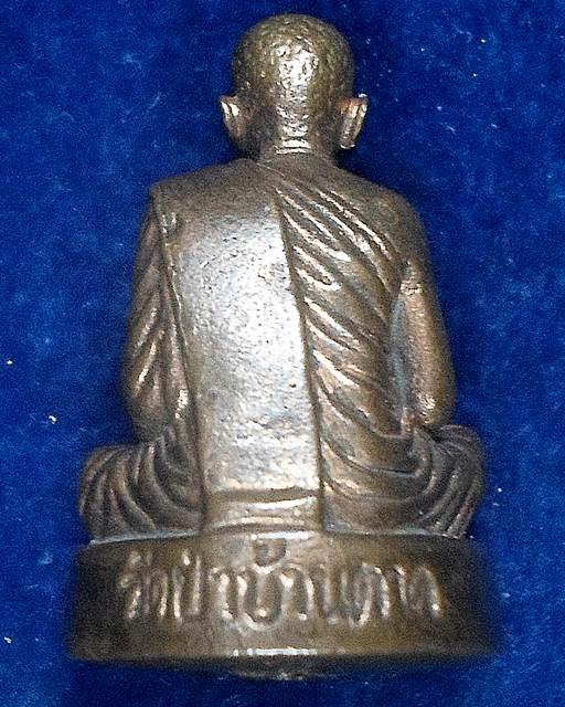  วัดป่าบ้านตาด จ.อุดรธานี  รูปหล่อหลวงตามหาบัวอายุ ๘๗ ปี กรรมการ ๒ โค๊ต เนื้อนวะ 