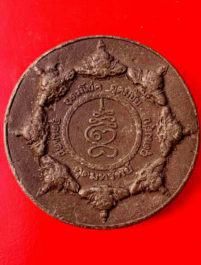 จตุคามรามเทพ รุ่นอุดมโชค อุดมชัย ขนาด 5.5 ซม.