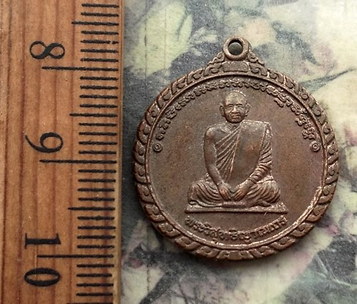 วัดใจเริ่ม 10 บาท กับ เหรียญพระวิสุทธิญาณเถร หลวงพ่อสมชาย วัดเขาสุกิม จังหวัดจันทบุรี  …AR573