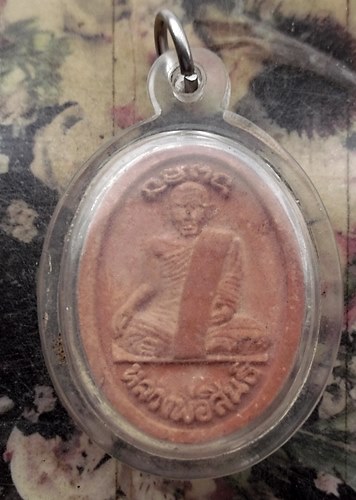 วัดใจเริ่ม 10 บาท กับ หลวงพ่อสินธ์ วัดบรรลือธรรม อยุธยา …AR584