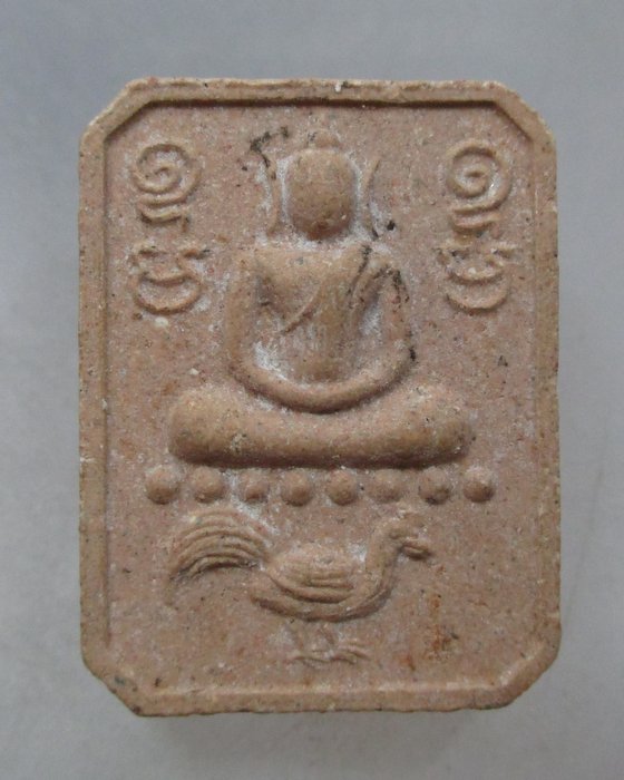 20 บาท พระผงเจริญสุข วัดชุมพลฯ จ อยุธยา