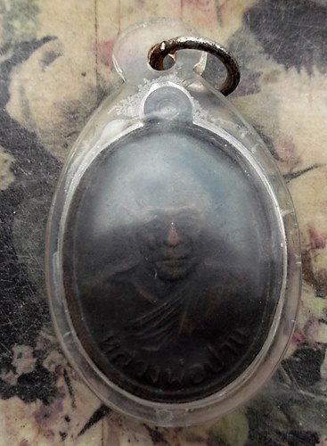 วัดใจเริ่ม 10 บาท กับ เหรียญหลวงพ่อปาน วัดเกาะเปา จ.นครสวรรค์ ปี๒๕๓๖ …AR585