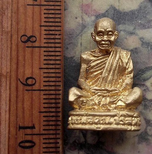 วัดใจเริ่ม 10 บาท กับ  รูปเหมือนหลวงพ่อคูณ วัดบ้านไร่  …AR607