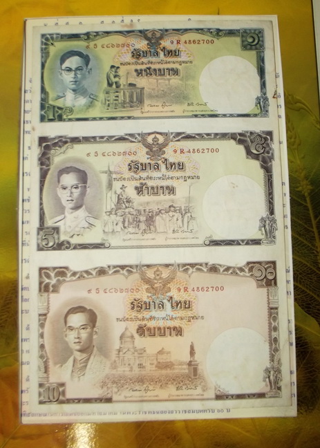 ธนบัตร1 บาท 5 บาท 10 บาท เฉลิมพระเกียรติ 80 หมายเลขธนบัตร ตรงตามภาพ ไม่ผ่านการใช้