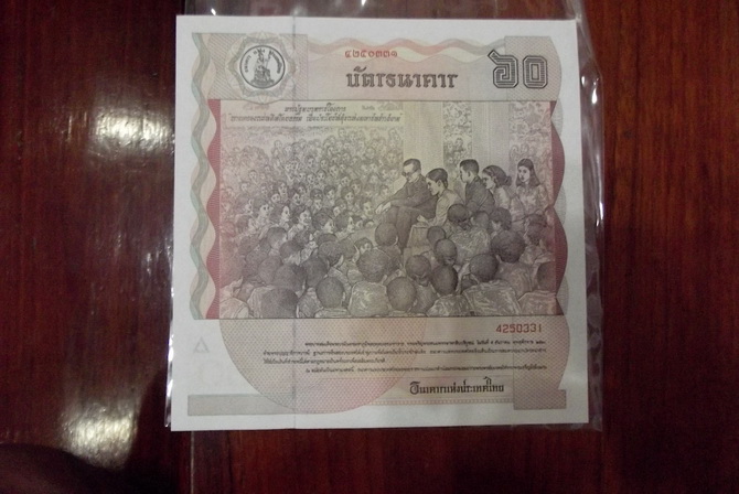 บัตรธนาคารปี 2530 ราคา 60 บาท สภาพใหม่ไม่ผ่านการใช้ หมายเลขตรงตามภาพ