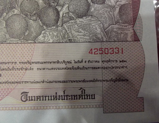 บัตรธนาคารปี 2530 ราคา 60 บาท สภาพใหม่ไม่ผ่านการใช้ หมายเลขตรงตามภาพ