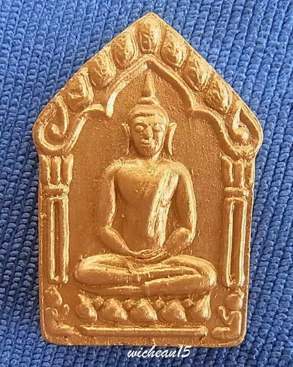 พระขุนแผนผ้าป่า พิมพ์ใหญ่ ปี 46 เนื้อขาวอมเหลือง ทาทอง หลังฝังตะกรุดทองแดงคู่ หลวงพ่อสาคร มนูญโญ วัด