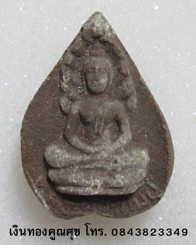 พระผงหลวงพ่อก้ามปู หลวงปู่โต๊ะปลุกเสก ปี 21 (องค์ที่ 5)