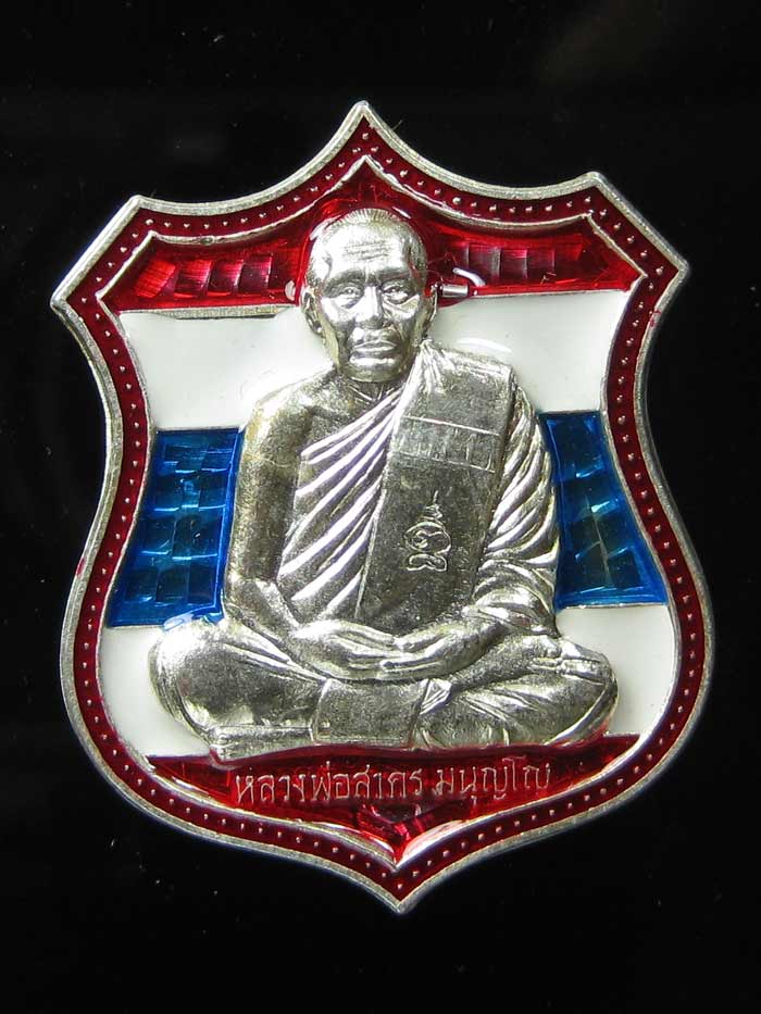 (194) เหรียญอาร์ม หนุมานแปดกร เรืองฤทธิ์เสาร์ ๕ ปี ๒๕๕๓ เนื้อเงินลงยา