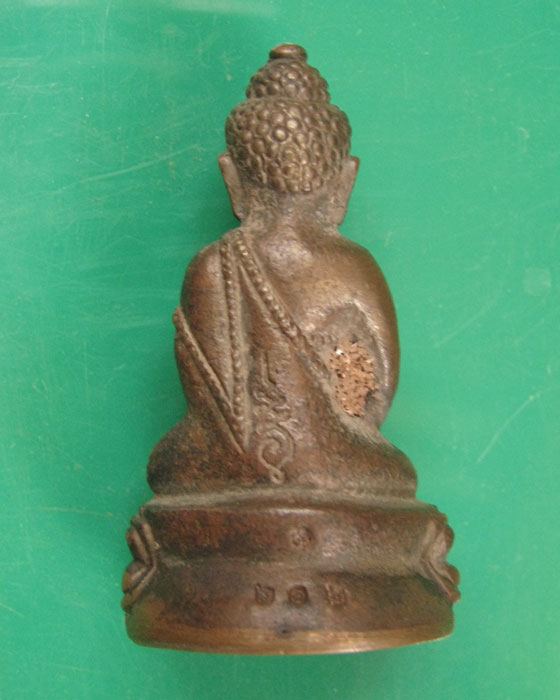 พระกริ่งโฆษปัญโญ ล.ป.คำพันธ์ วัดพระธาตุมหาชัย ปี2534