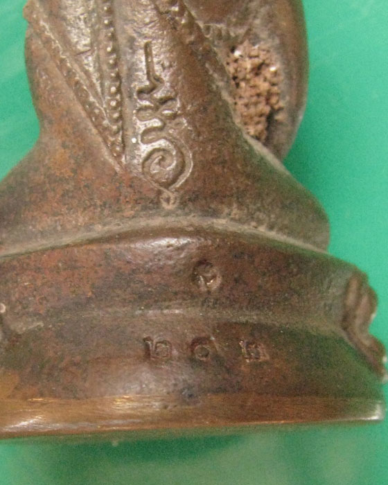 พระกริ่งโฆษปัญโญ ล.ป.คำพันธ์ วัดพระธาตุมหาชัย ปี2534