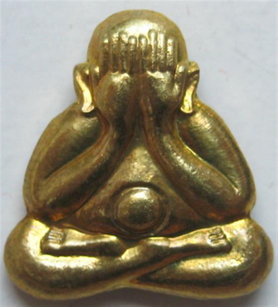 พระปิดตาหลังรูปเหมือนรุ่นแรก หลวงพ่อสิน วัดละหารใหญ่ โค๊ตอุ