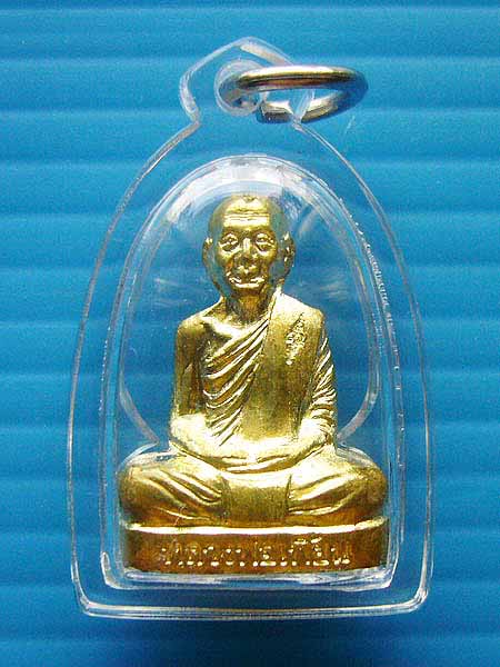 รูปเหมือนปั๊ม หลวงพ่อเพี้ยน วัดเกริ่นกฐิน กฐินปี 50 พร้อมเลี่ยม #2