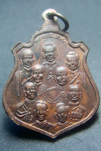 เหรียญหลวงพ่อโสธร วัดโสธรวรารามวรวิหาร จ.ฉะเชิงเทรา หลังพระบารมีปกเกล้า 9 รัชกาล ปี 2514