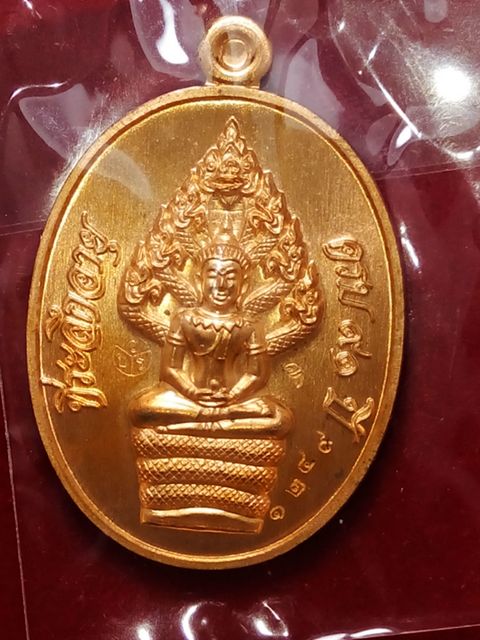 พระนาคปรกหลวงพ่อคูณ รุ่นมหาลาภ 91 ออกวัดบ้านไร่ปี57
