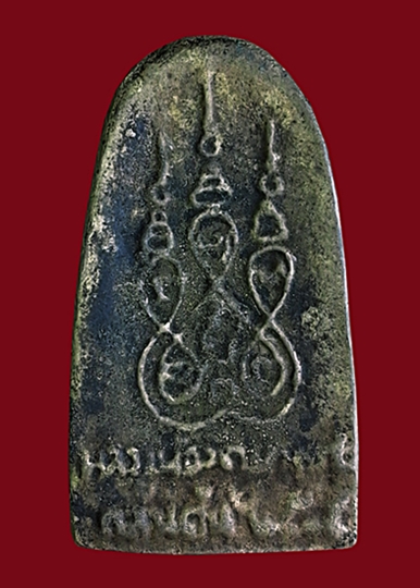 รูปเหมือนหล่อหลวงพ่อครน ปี 2505 หน้าเล็กทองเหลือง(เตารีด)