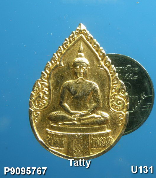 พระแก้วมรกต หลัง ภปร ปี25