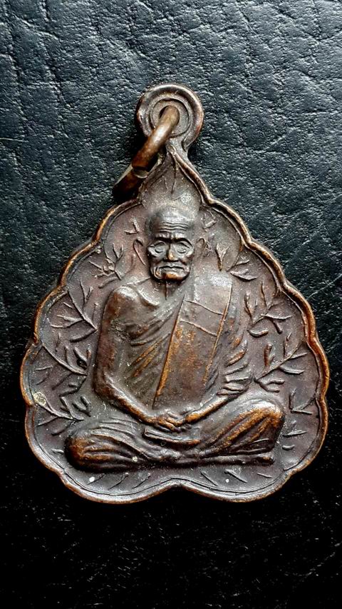 หลวงปู่คร่ำ วัดวังหว้า จ.ระยอง รุ่นเมตตาบารมี