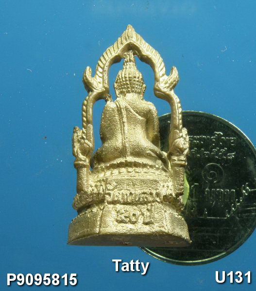 รูปหล่อหลวงพ่อเพชร วัดท่าหลวง พิจิตร 50 ปี