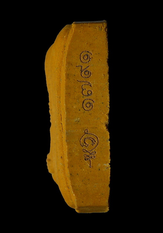 พระยอดขุนพลบ้านค่าย ตะกรุดเงิน ปี 52 หลวงพ่อสาครปลุกเสก พร้อมกล่อง