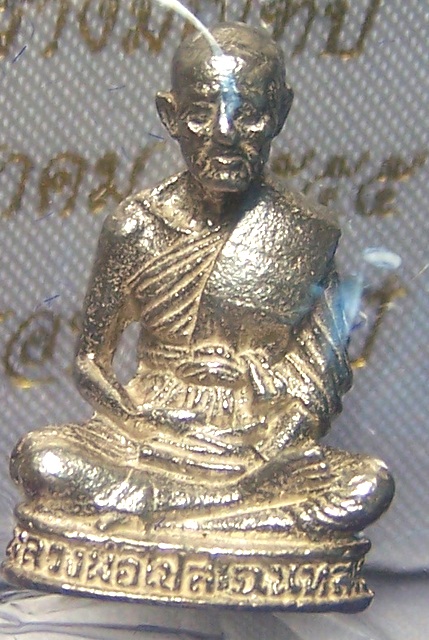 รูปเหมือน ลป.ไปล่ เนื้อเงิน สวยวื้ด แรงๆ 1ใน 478 องค์เท่านั้น