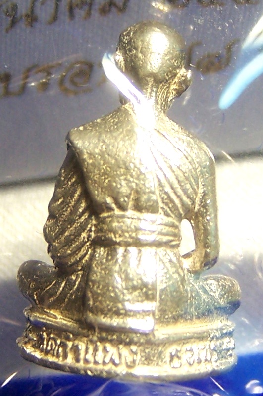 รูปเหมือน ลป.ไปล่ เนื้อเงิน สวยวื้ด แรงๆ 1ใน 478 องค์เท่านั้น