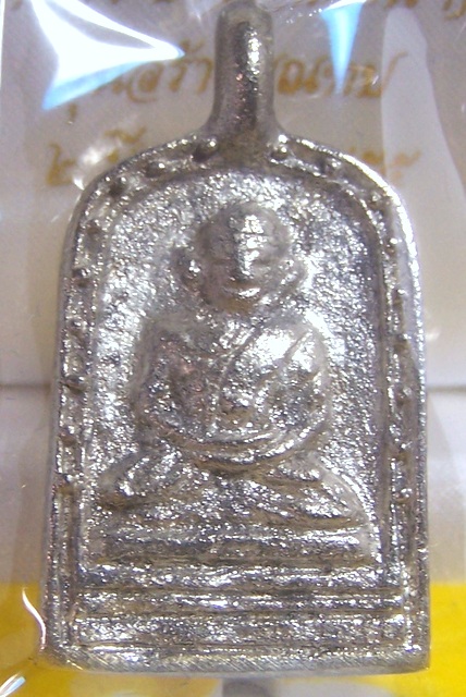 หลวงปู่ไปล่ วัดกำแพง รุ่น 3 เนื้อทองขาว(นำฤกษ์) สร้างน้อย แรงค์ๆ