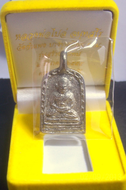 หลวงปู่ไปล่ วัดกำแพง รุ่น 3 เนื้อทองขาว(นำฤกษ์) สร้างน้อย แรงค์ๆ