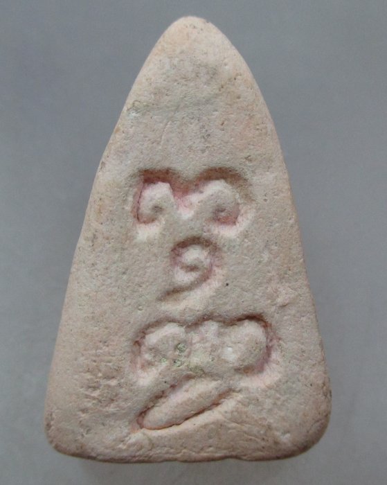 20 บาท พระพุทเนื้อผงไม่ทราบรุ่นครับ