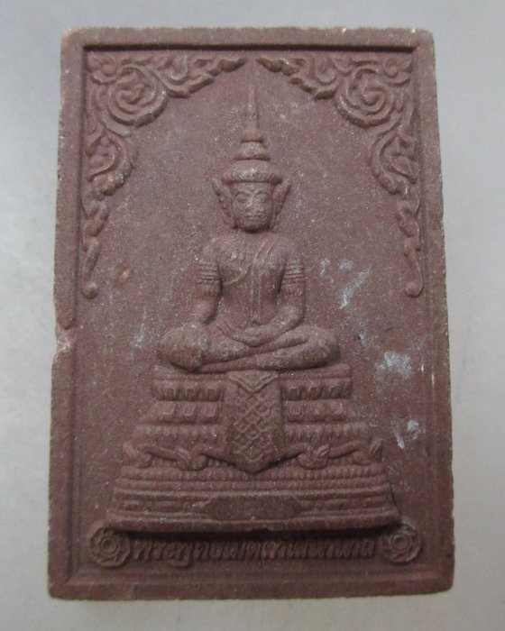 20 บาท พระพุทธเมตตาเสนานาถ เนื้อผง กองทัพบกจัดสร้าง