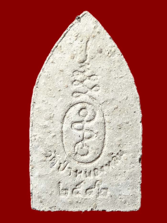 (6) ขุนแผนเนื้อผงรุ่นแรก หลวงปุ่หมุน วัดบ้านจาน ออกวัดป่าหนองหล่ม จ.สระแก้ว ปี 2542