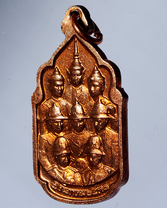 เหรียญนวมหาราช เฉลิมพระชนพรรษาในหลวง ๕ รอบ เนื้อทองแดงสวยมาก