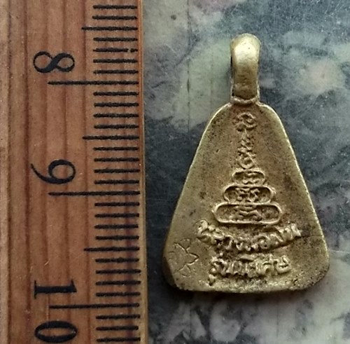 วัดใจเริ่ม 10 บาท กับ หลวงพ่อเงิน.…AR620