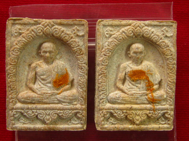 เคาะแรกแดง พระผงมงคลเกษม 3 หลวงพ่อเกษม 28 พ.ย.2523....แพคคู่