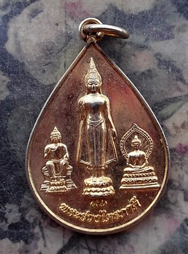 วัดใจเริ่ม 10 บาท กับ พระร่วงไตรภาคี วัดพระปฐมเจดีย์ จ.นครปฐม.…AR622