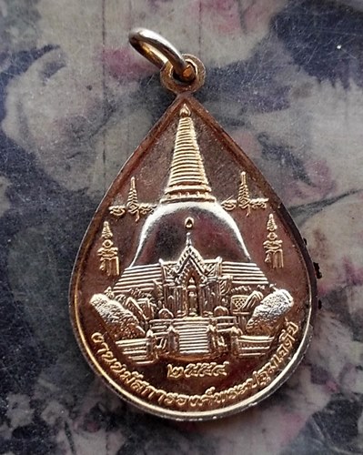 วัดใจเริ่ม 10 บาท กับ พระร่วงไตรภาคี วัดพระปฐมเจดีย์ จ.นครปฐม.…AR622